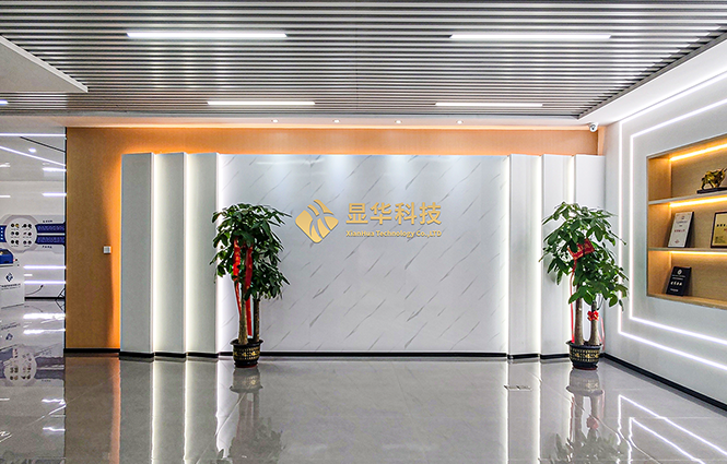 显华科技.png 显华科技.png